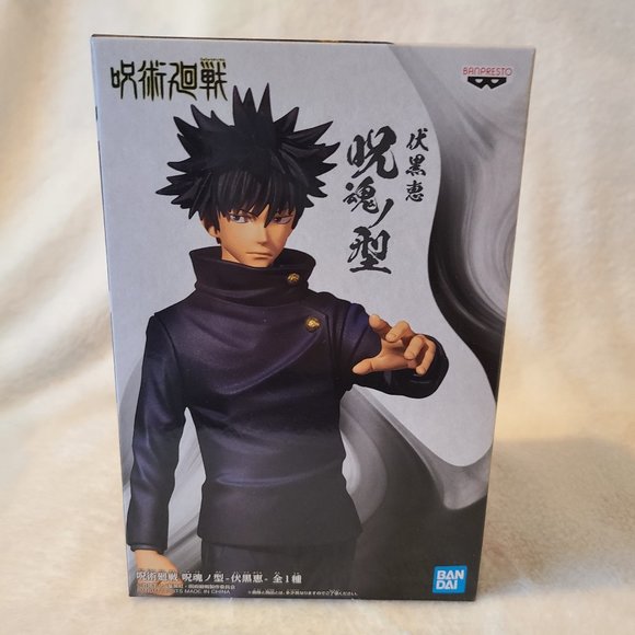 Jujutsu Kaisen Other - Jujutsu Kaisen - Curse Technique Figure - Megumi Fushiguro